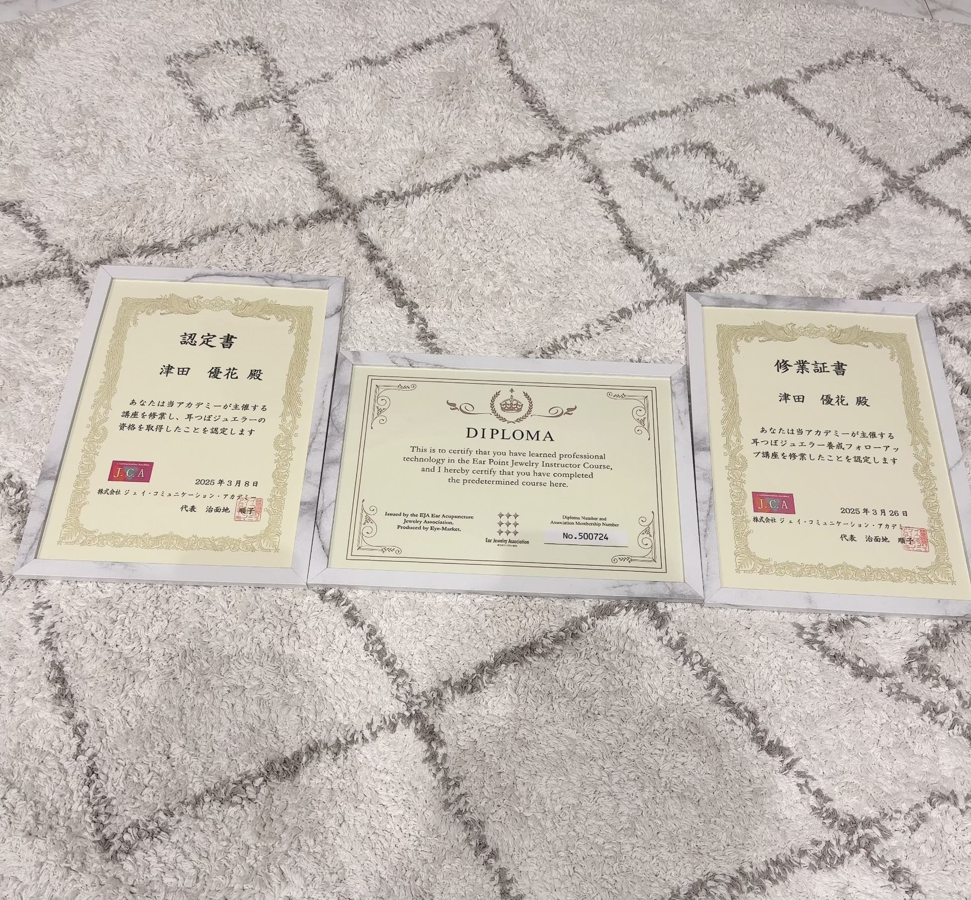 耳ツボジュエリー＆もみほぐしLumiEarの紹介写真_1枚目