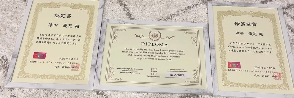 耳ツボジュエリー＆もみほぐしLumiEarの画像