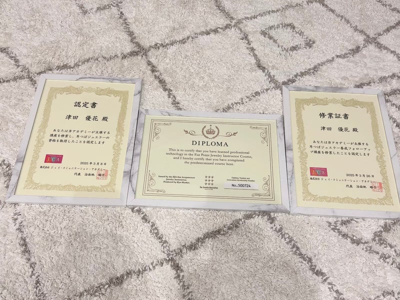 耳ツボジュエリー＆もみほぐしLumiEarの画像